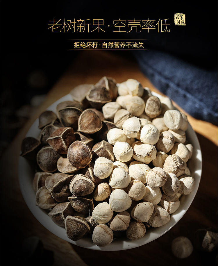 杞里香qilixiang辣木籽100g瓶装食用辣木籽精选辣木