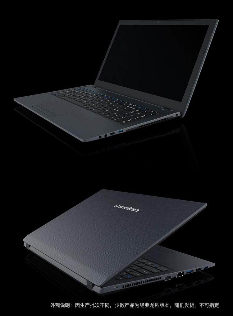 炫龙shinelondc2畅玩版156英寸游戏本学生笔记本电脑g54208gb1tbgtx