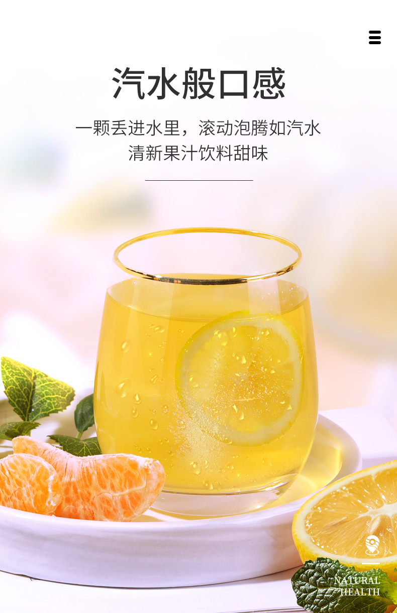 青源堂牌酸甜vc美的冒泡维生素c泡腾片成人儿童维c饮料高浓度vc80g