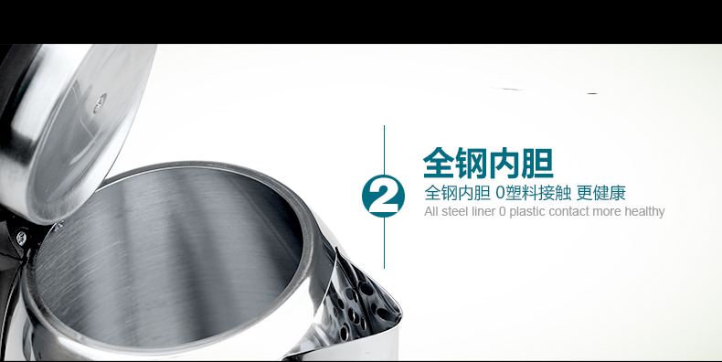 九阳（Joyoung）JYK-17C15 畅销1.7L大容量 食品级304不锈钢 电热水壶 1.7L