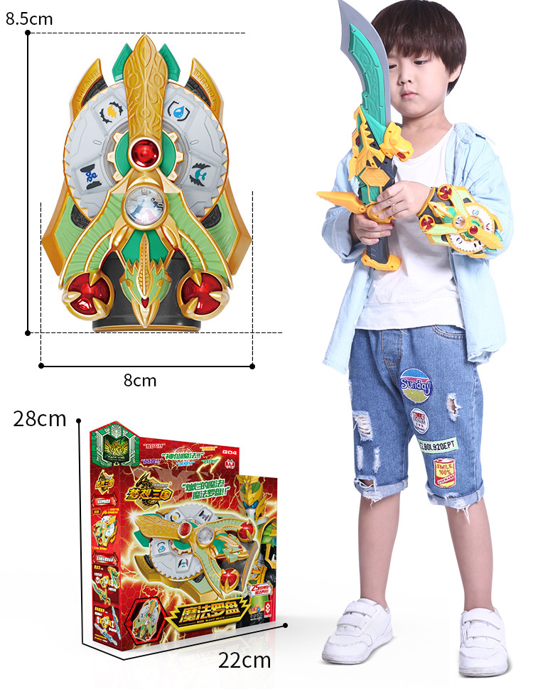 自营超级新品 买奇酷梦想三国群英传奇精诚的心黄金版魔法罗盘诸葛亮