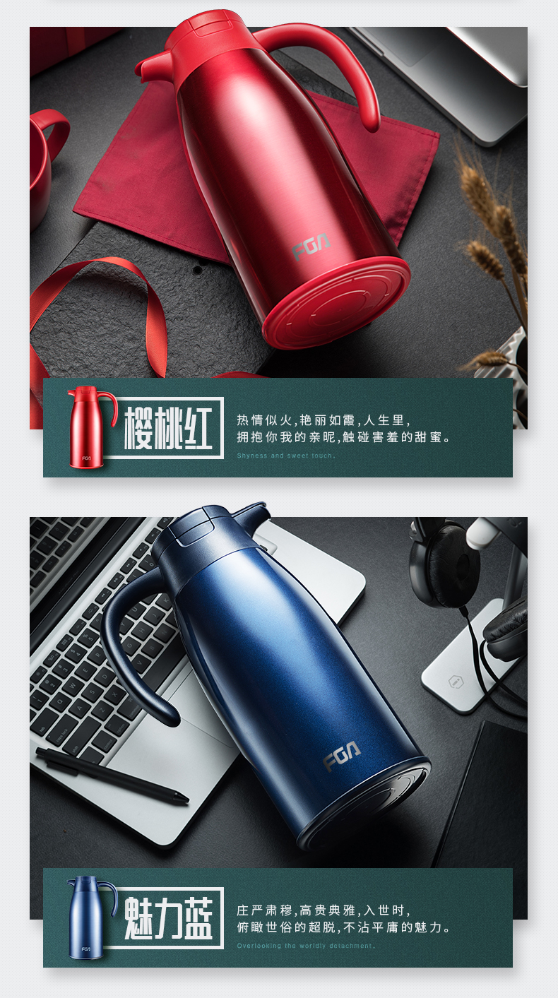 富光(fga)保温壶保温壶 富光(fuguang)保温壶 dcz181003-2000 2000ml