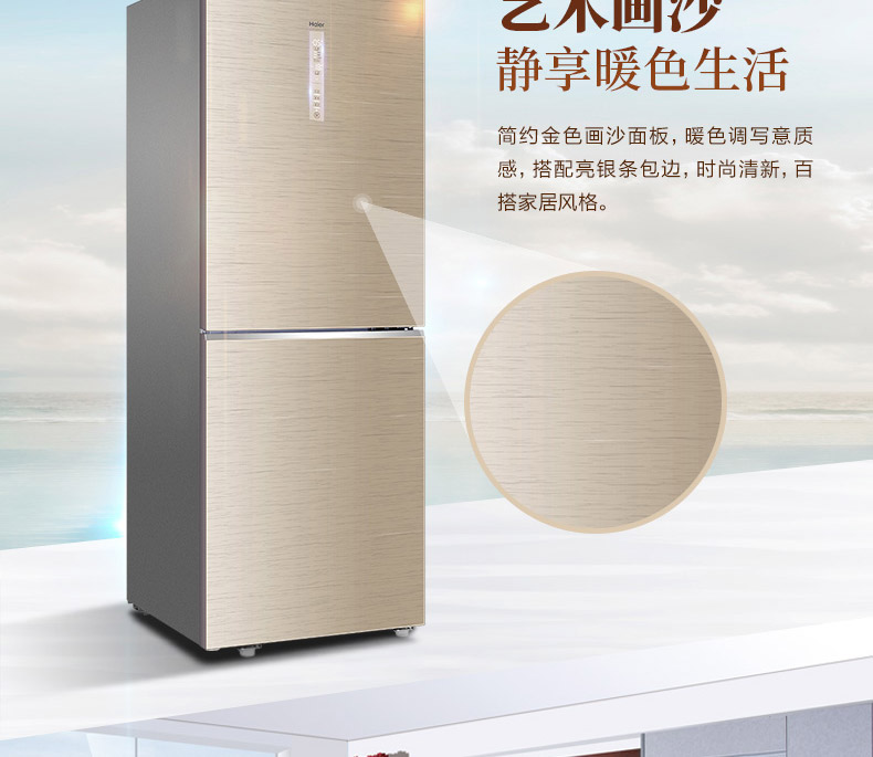 【苏宁专供】海尔冰箱BCD-328WDGF
