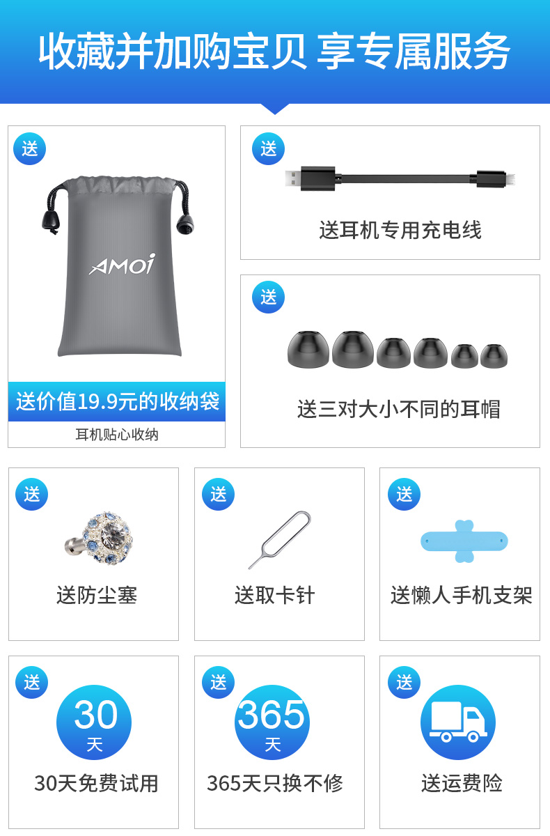 amoi夏新m8隐形蓝牙耳机单耳微型无线迷你女超小入耳式运动型跑步开车