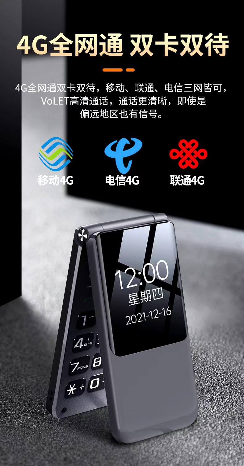 纽曼(newman)手机k19 纽曼k19触屏4g全网通黑色 学生老人翻盖健康码