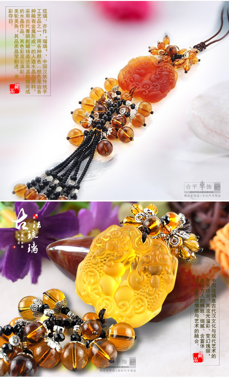 金免贝贝 Jintubeib 挂饰 摆饰型号金免贝贝jintubeib高档汽车挂件古法琉璃貔貅车内用品饰品辟邪招财水晶挂饰平安符 价格图片品牌报价 苏宁易购拉运专营店