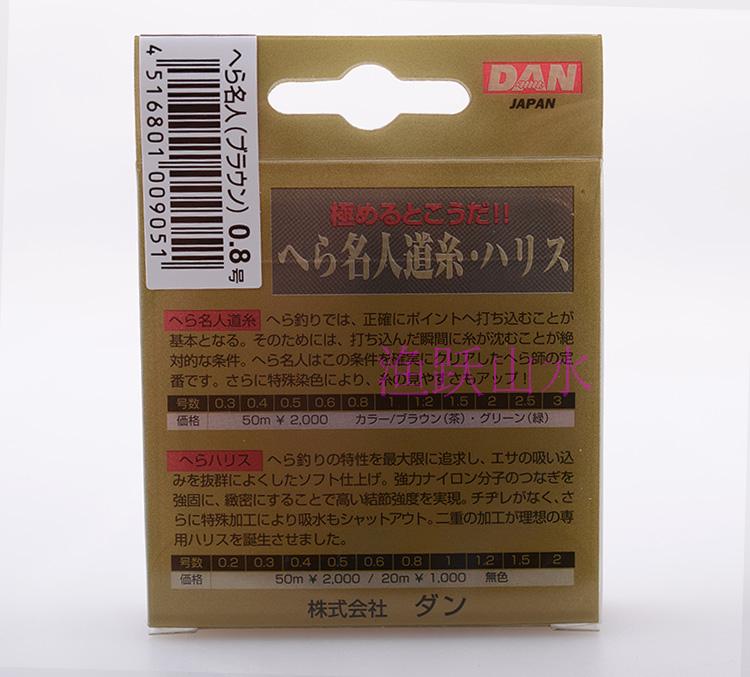 日本原装鱼线dan名人绿名人道系钓线绿色茶色棕色主线钓鱼线