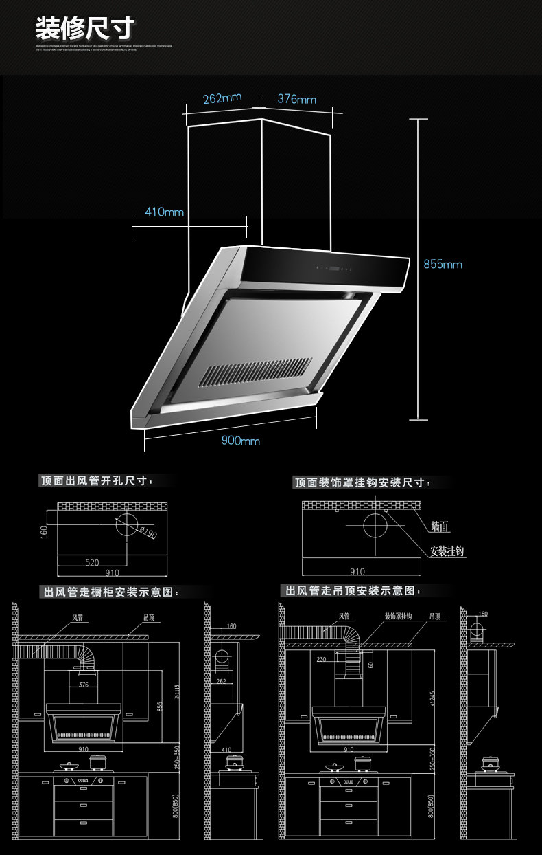 歐琳(oulin)油煙機cxw-238-f20 oulin/歐琳cxw-238-f20油煙機黑晶玻璃