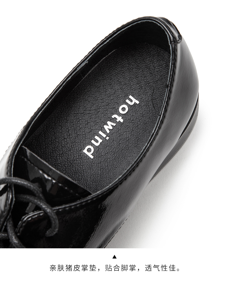 热风hotwind新款优雅时尚女士系带小皮鞋深口粗跟单鞋h02w8736