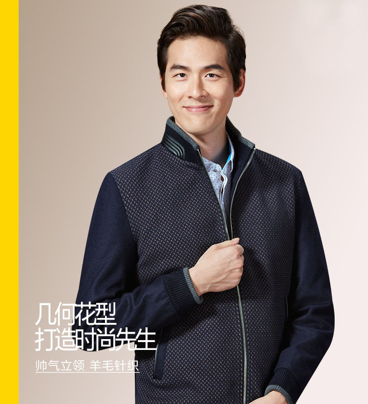 羊毛外套男 2018新款中青年男装秋装男士夹克立领春秋款衣服3a105 睿