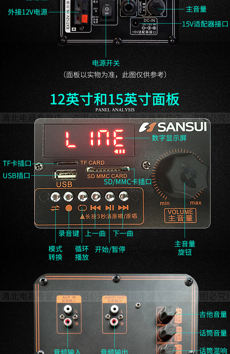 SanSui/山水SS1-08广场舞音响户外拉杆移动蓝牙音响携式大功率带无线话筒音箱低音炮便2.0声道低音炮婚庆扩音器