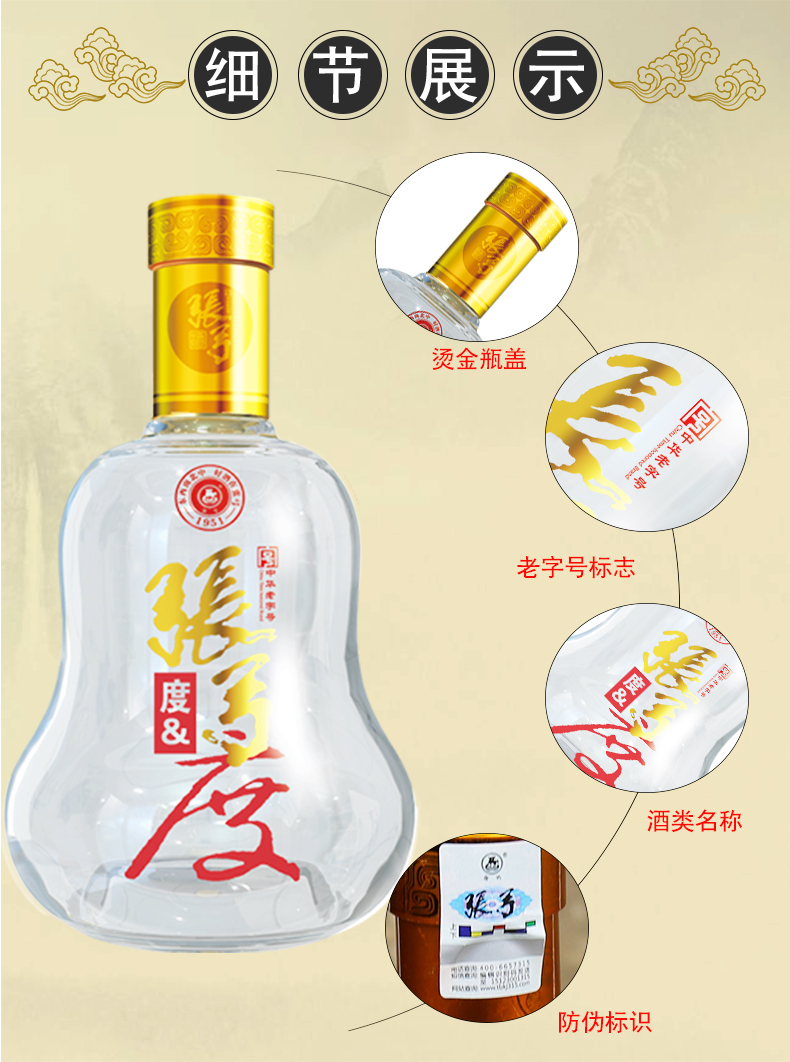 张弓酒度之度浓香型白酒38度粮食酒固态发酵白酒礼盒500ml6瓶箱装白酒