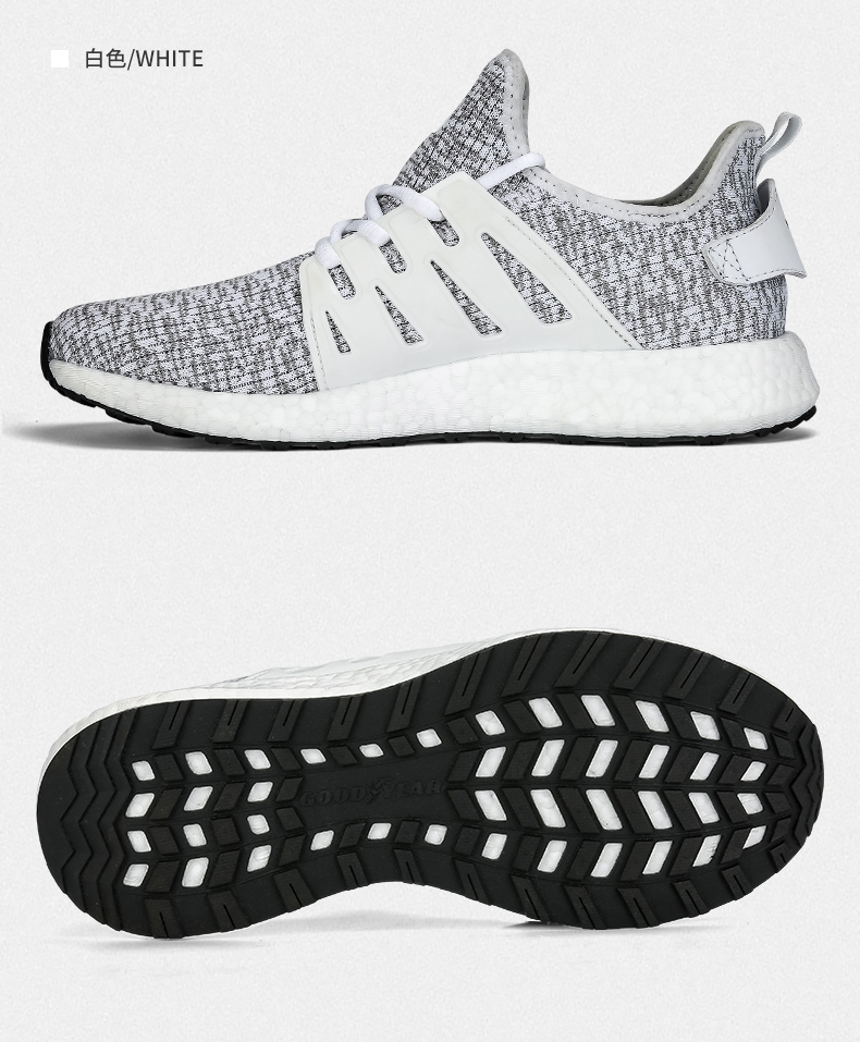 准者(rigorer)跑步鞋 准者新款跑步鞋男官方正品网面透气减震低帮运动