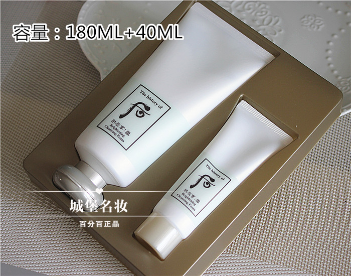 滋润~韩国whoo后拱辰享雪洁面乳斑点保湿洗面奶180ml