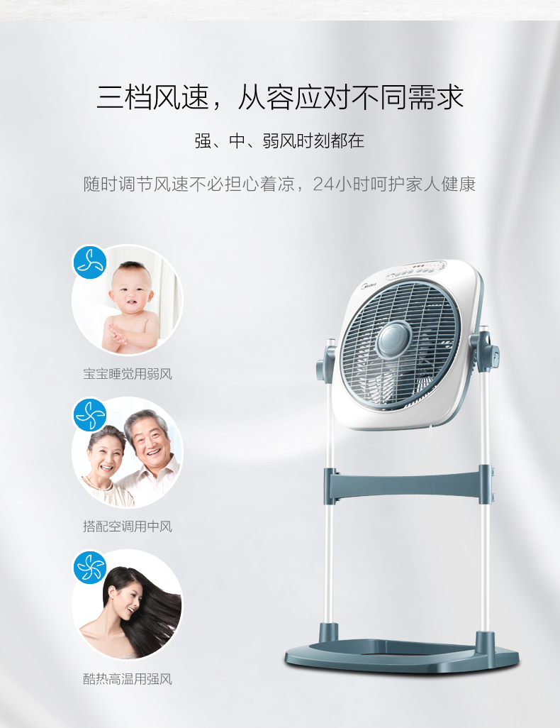 美的(Midea) 电风扇 KYS30-10CR 升降转页扇