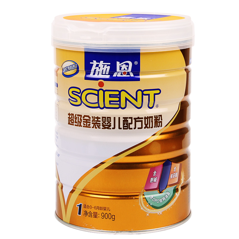 施恩超级金装1段婴儿配方奶粉900g克新西兰原装进口