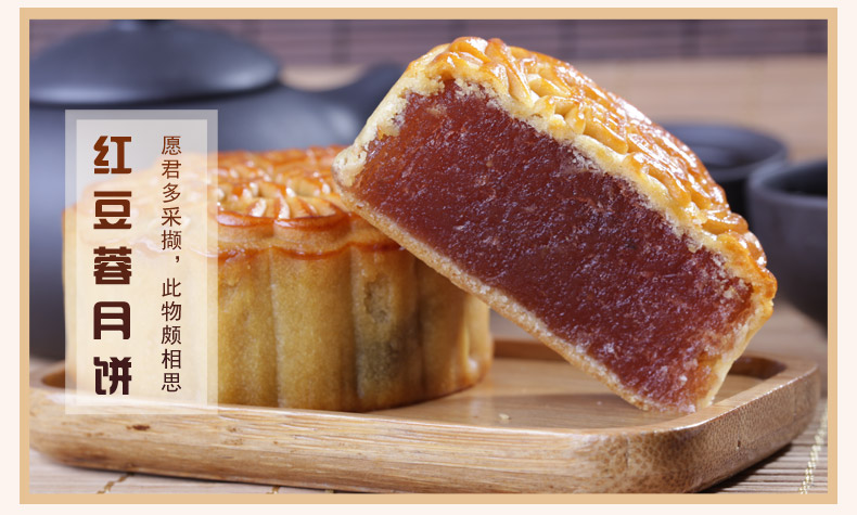 华美 七星伴月810克