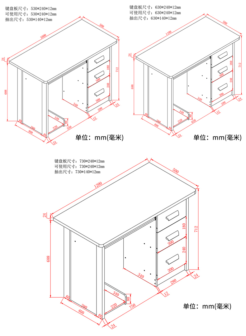 hong ya)台式电脑桌家用简易桌子简约学生写字卓书桌经济型办公桌子c