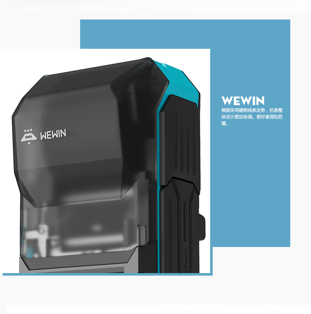 伟文（wewin） P50A-2N 热转印标签打印机