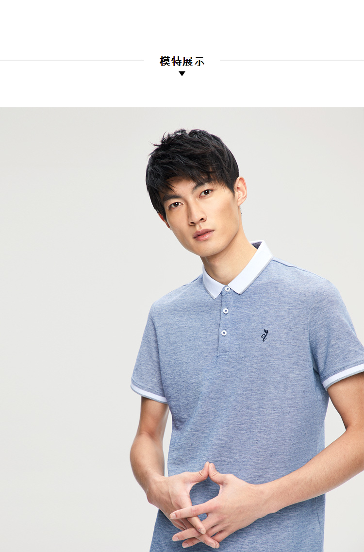 hla海澜之家商务翻领短袖t恤2018夏季新品舒适短袖polo衫男hntbd2e6