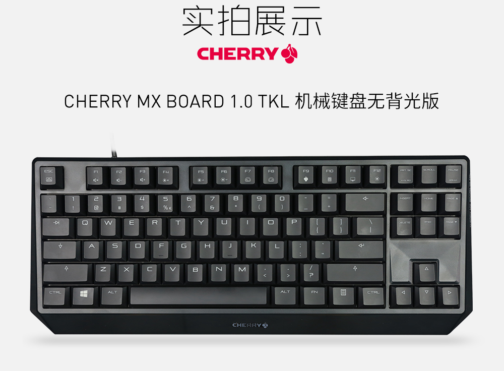 樱桃(cherry)键盘mx board 1.