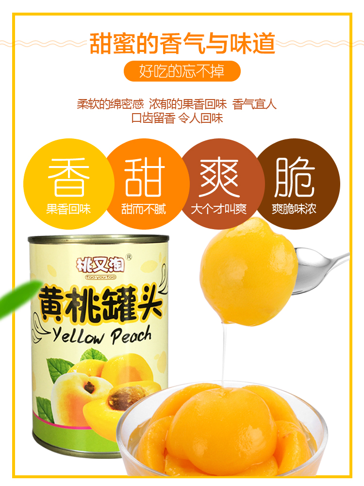 黄桃团购视频的简单介绍 黄桃团购视频的简单

先容
（黄桃7一7） 团购