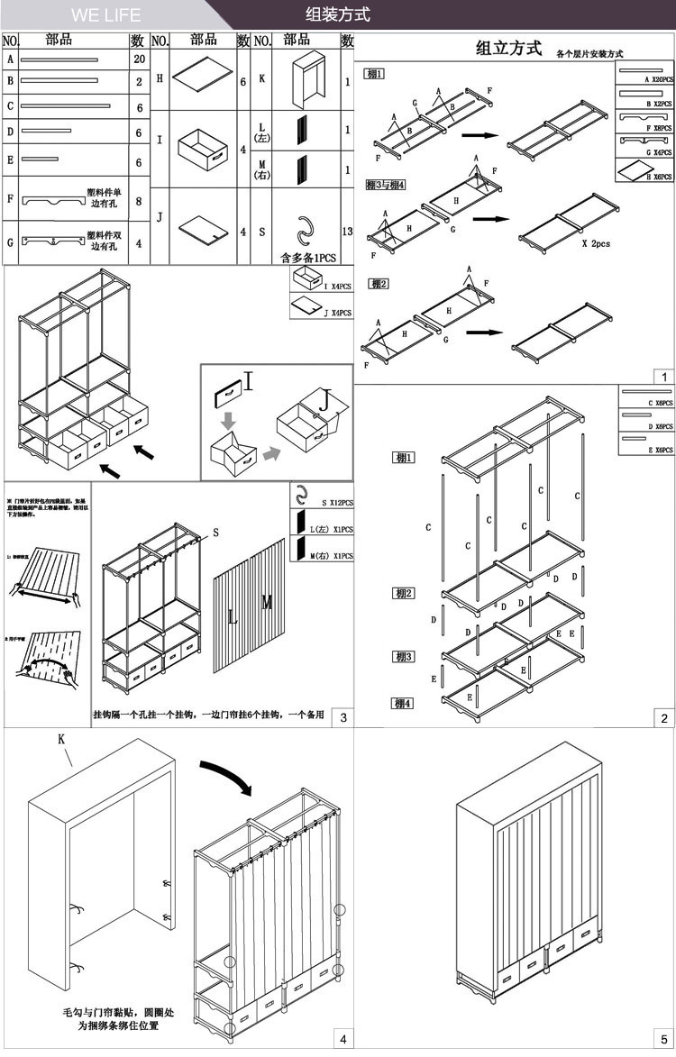 会生活简易衣柜简约现代经济型单人组装衣橱成人布艺柜含四个抽屉