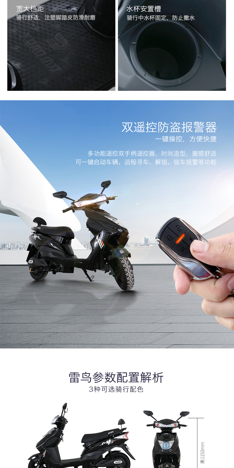 小刀电动车雷鸟电瓶车电动成人自行车48v60v踏板车男女摩托车