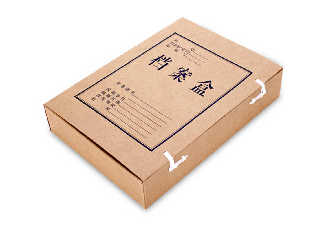 得力deli5620a4文件资料盒60mm牛皮纸档案盒20只装