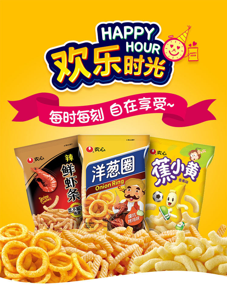 农心洋葱圈馕坑烤鸡味40g袋