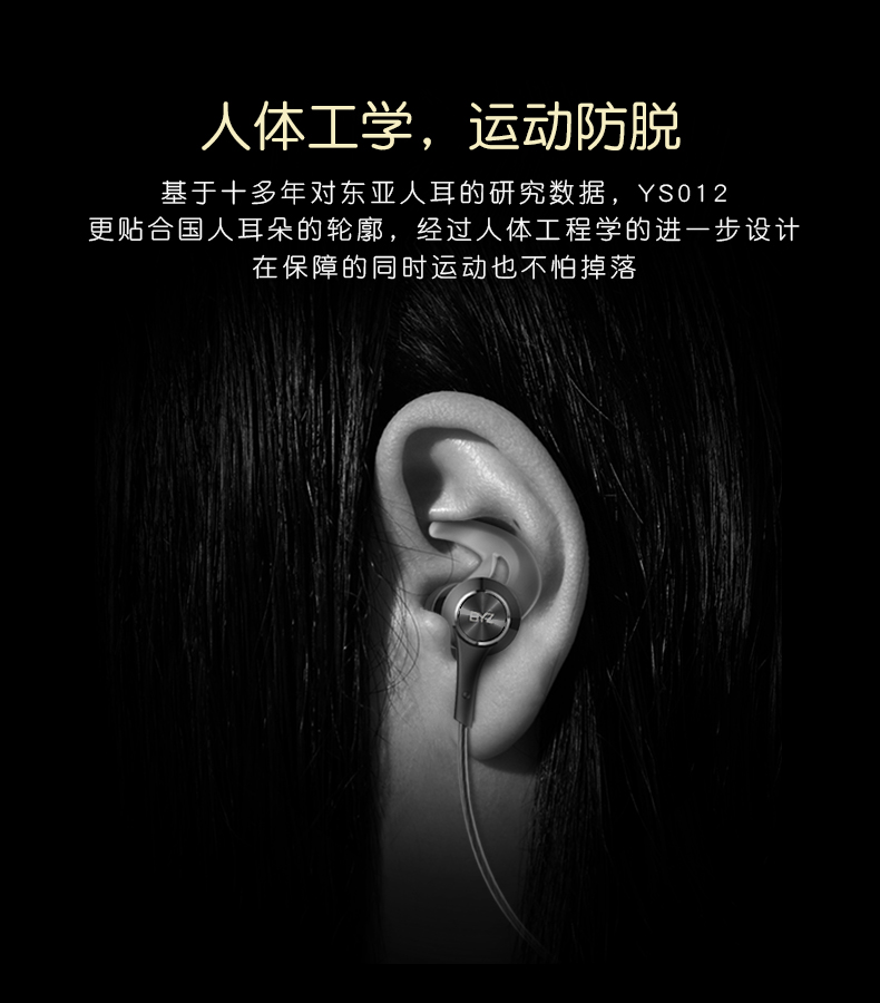 【byz耳机/耳麦ys012】 byz ys012无线运动蓝牙4.