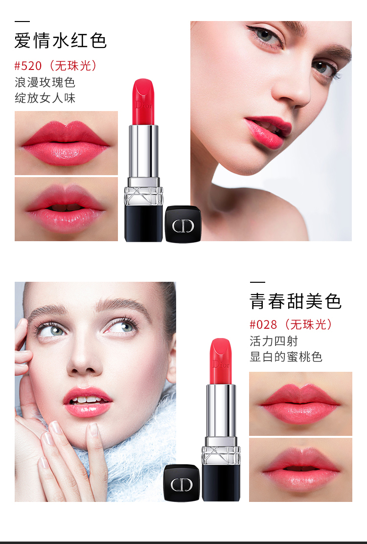 dior迪奥dior烈焰蓝金口红35g红色系047玫红偏紫持久显色法国原装进口