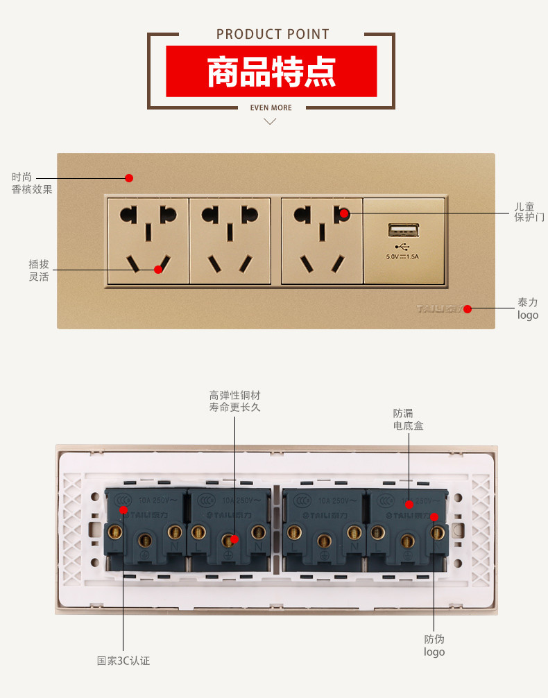 九孔插座尺寸图片