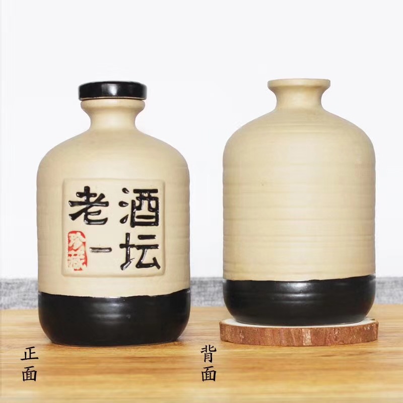 高度粮食白酒思德宜老酒一坛52度浓香型特曲酒500ml