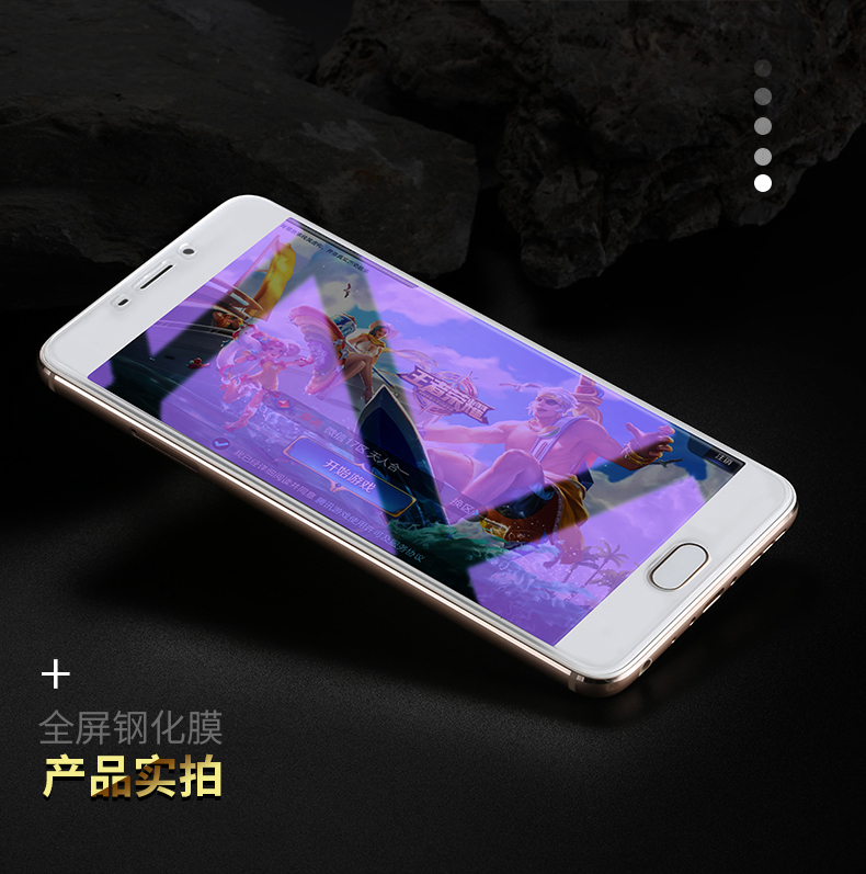 墨迪魅族魅蓝note6全屏透明钢化膜全屏抗蓝光note6高清手机贴膜
