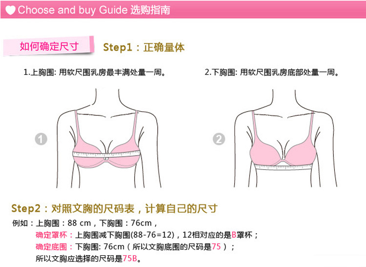 香之恋!高档刺绣透明蕾丝睡衣含钢托聚拢 女情趣内衣制服套装