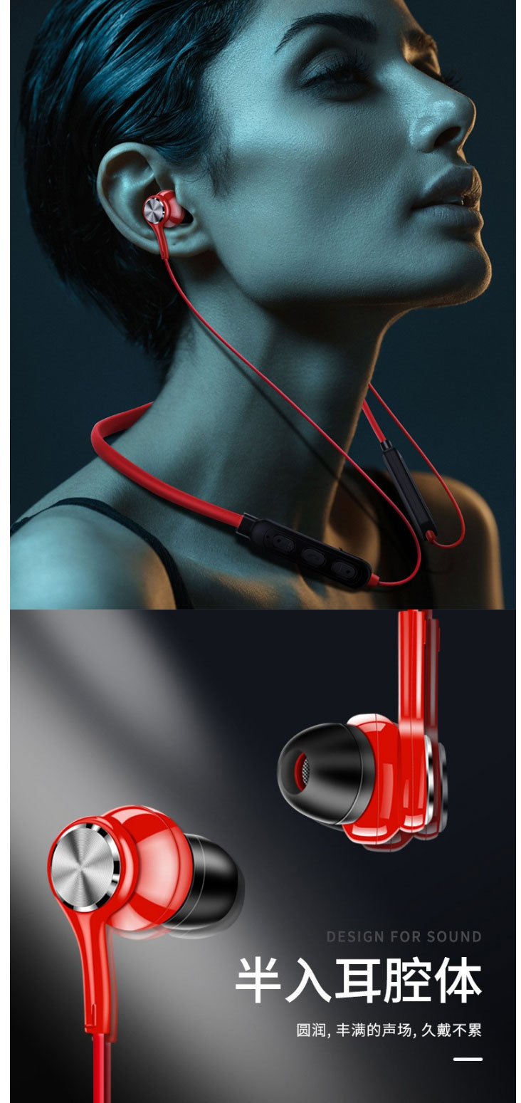 soopii首佩运动无线蓝牙耳机m8