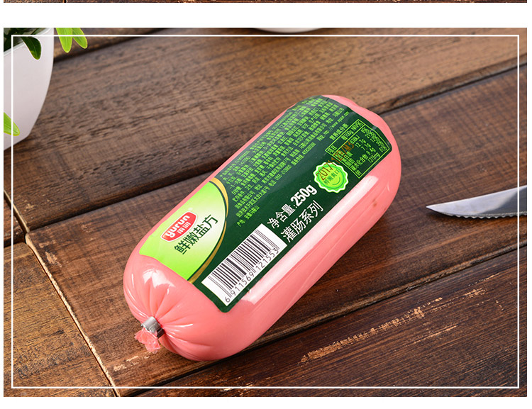 雨润鲜嫩盐方250g3袋装方火腿特嫩火腿炒饭午餐肉配餐火腿肠切片香肠