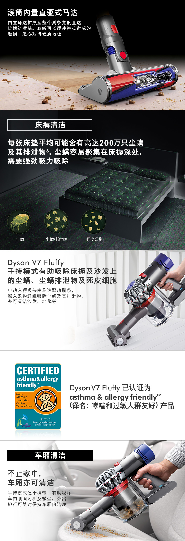 戴森手持吸尘器 SV11 Dyson V7Fluffy
