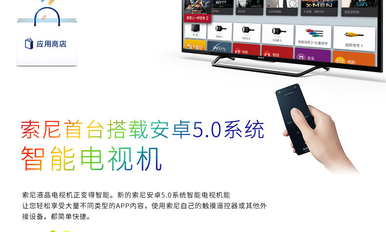 【索尼(sony)平板电视】 索尼彩电kd-49x8000c ( 索尼u9 49英寸 黑色