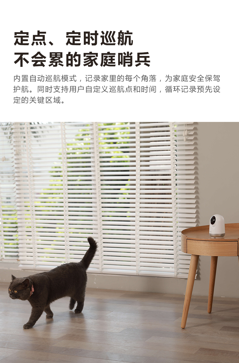 360智能摄像机ap1lxt00