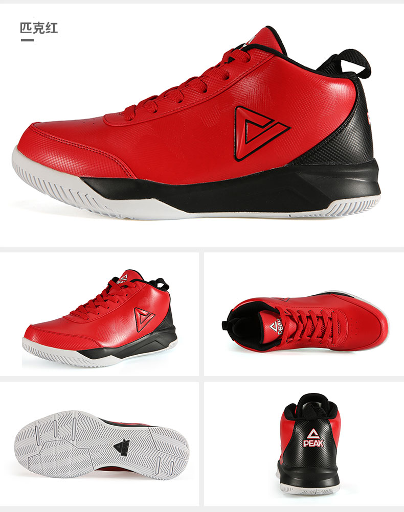 匹克peak2018秋季新男子篮球鞋经典革面支撑防滑耐磨外场战靴运动鞋男