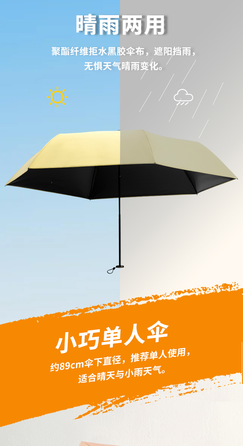 名创优品(miniso)伞具 名创优品(miniso) 马卡龙三折防晒伞女男士遮阳