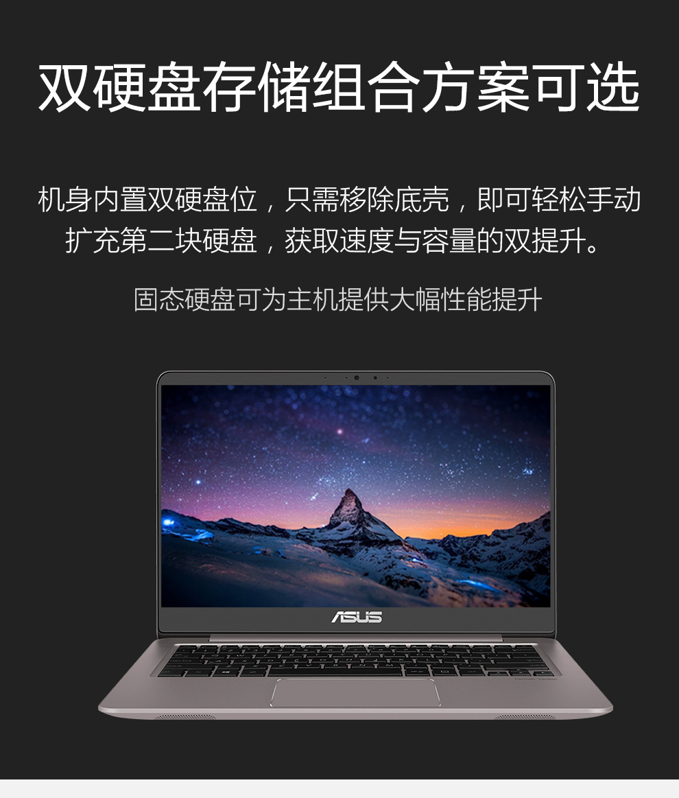 华硕(asus)u4000uq灵耀14英寸窄边框轻薄本i7 8g 256ssd 玫瑰金