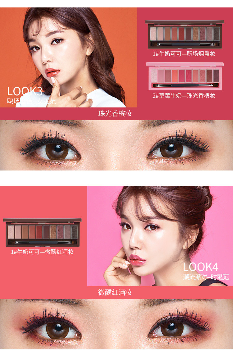 巧迪尚惠qdsuh甜心流光十色眼影盘大地色桃花妆少女系人鱼姬眼影