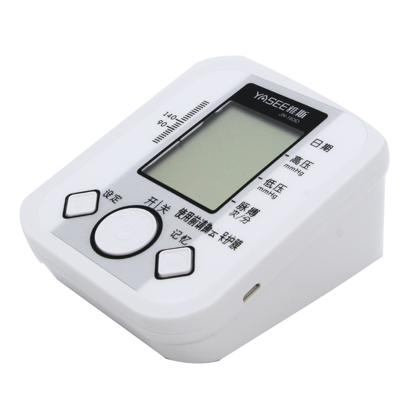 雅思yasee雅斯臂式电子血压计jn163d家用血压检测电子测血压计