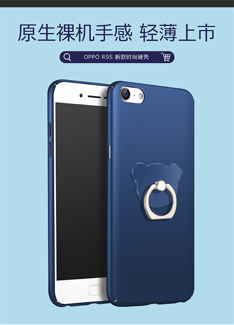 oppor9s手机壳欧珀opr9s保护套oppr9sk磨砂29s指环防摔a9s潮男女20