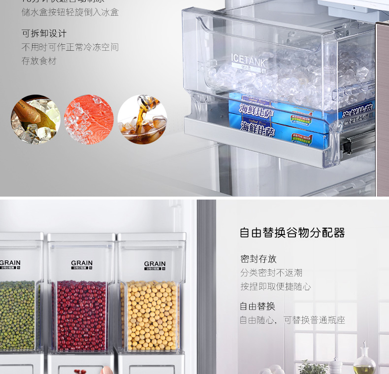 Casarte冰箱BCD-520WICTU1