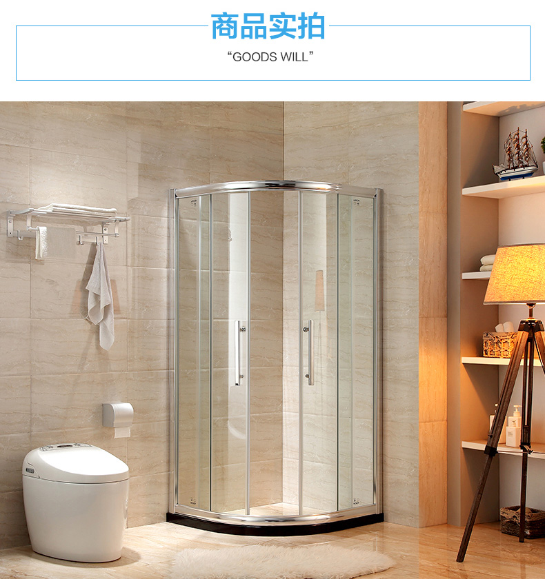 箭牌卫浴（ARROW） 太空铝整体淋浴房弧扇形钢化玻璃浴室简易淋浴房整体淋浴房 AEO6L1101