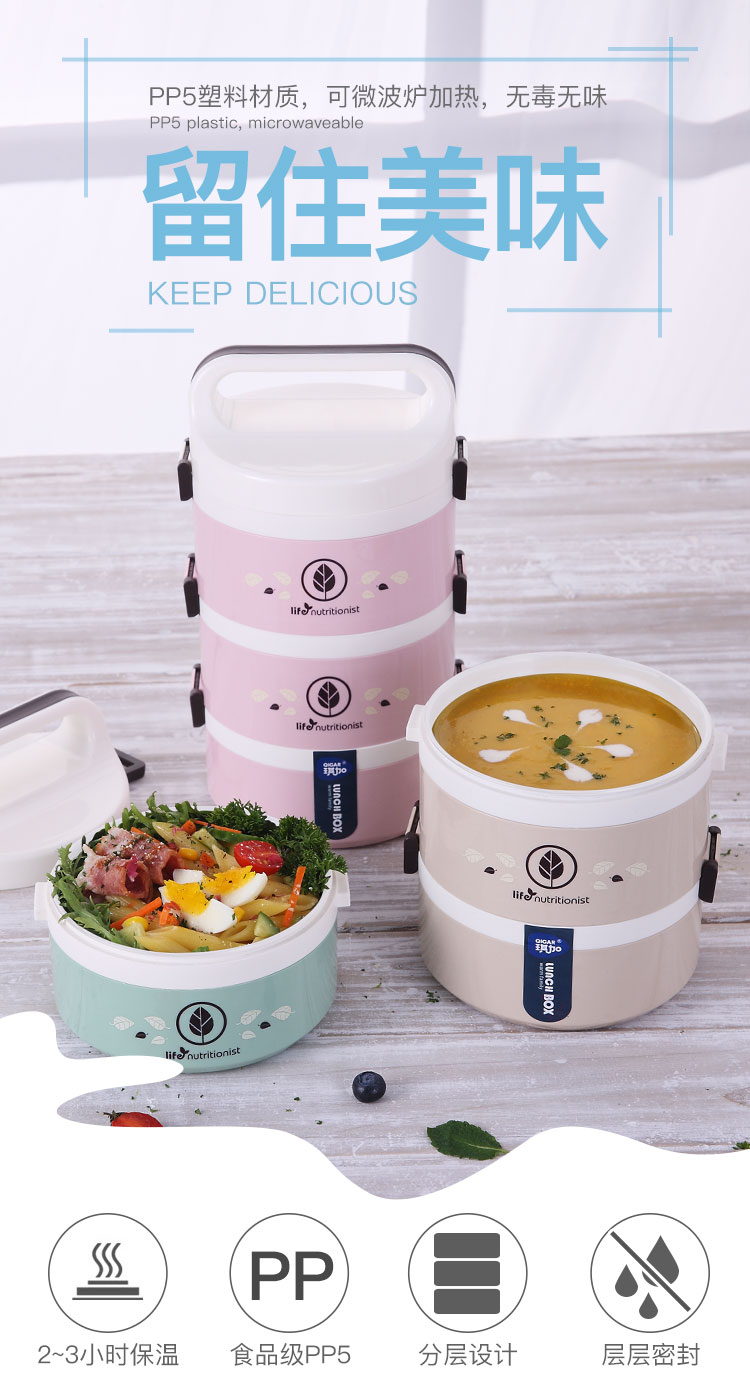 学生手提保温桶饭盒4多层3双层2可微波炉加热塑料便当盒